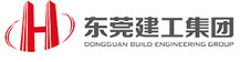 Dongguan Construction Engineering Group Co., Ltd.