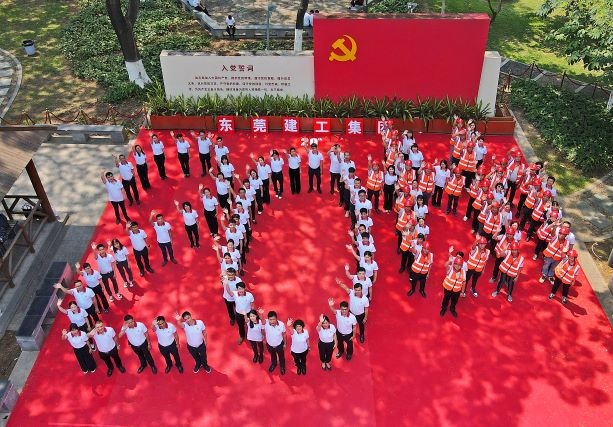 东莞建工集团唱响《没有共产党就没有新中国》献礼中国共产党成立100周年(图10)