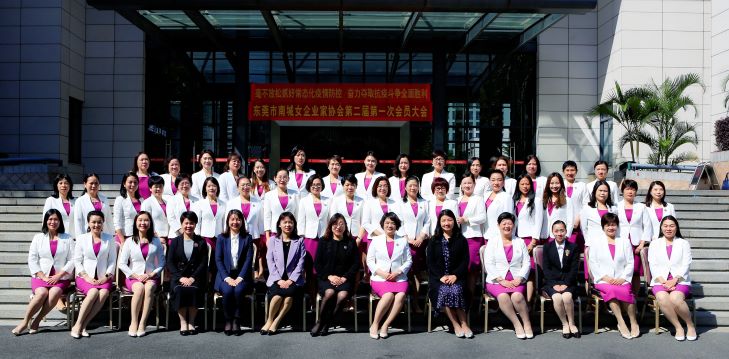 热烈祝贺我司总经理陈凤兰当选新一届南城女企业家协会会长！(图1)