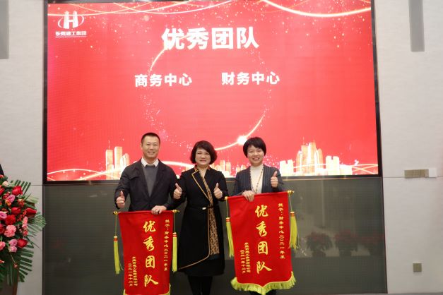 集团2021年度工作总结暨2022年度战略规划会议圆满召开！(图15)