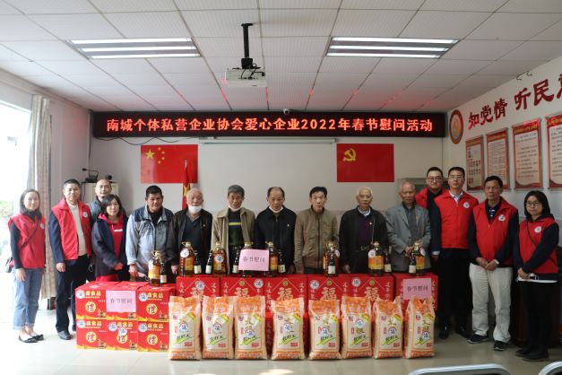 热烈欢迎南城个私协会莅临我司雅园工业区城市更新项目交流走访(图4)