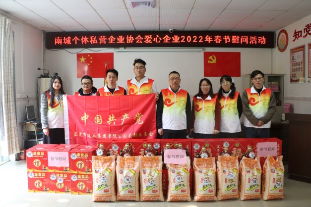 热烈欢迎南城个私协会莅临我司雅园工业区城市更新项目交流走访(图5)
