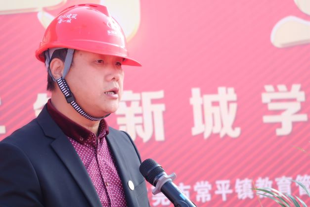 热烈祝贺常平镇新城学校项目喜封金顶！(图2)