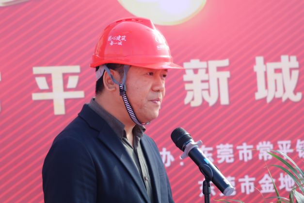 热烈祝贺常平镇新城学校项目喜封金顶！(图4)