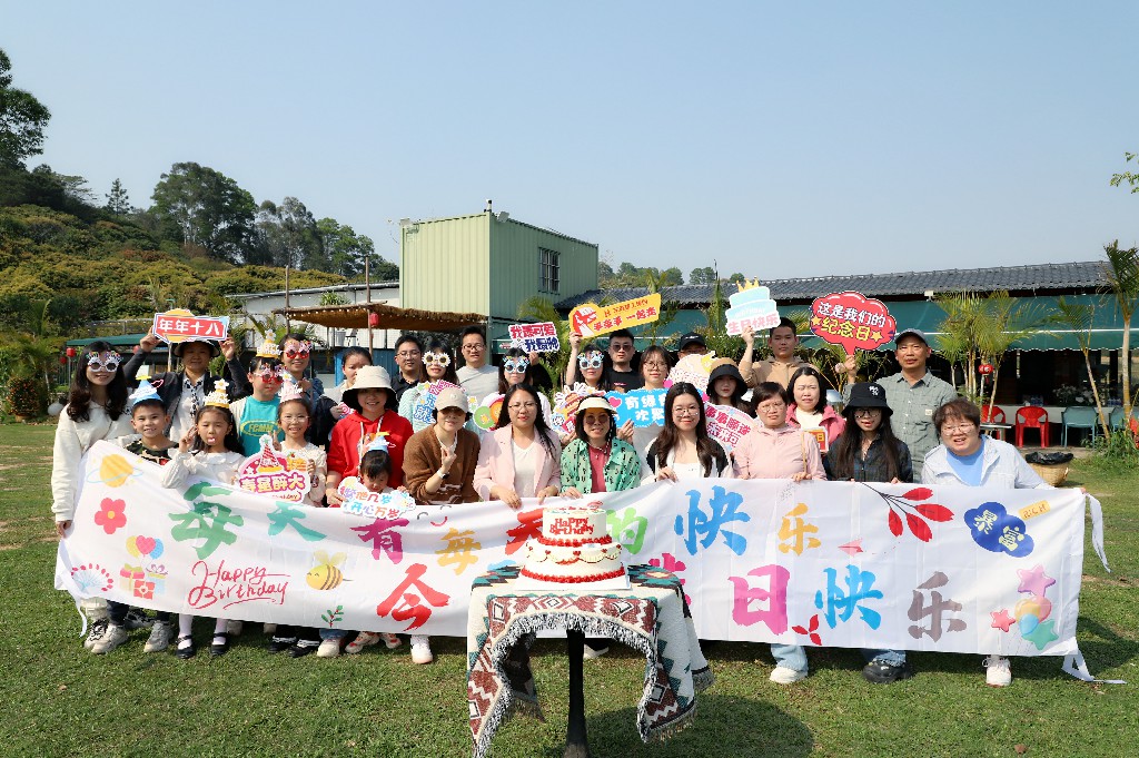 福禄欢喜 共悦生辰丨集团第一季度员工生日会(图1) 福禄欢喜 共悦生辰丨集团第一季度员工生日会(图1)