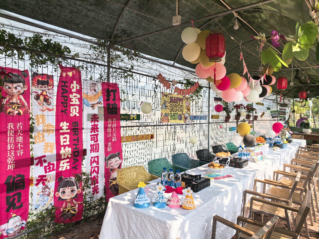 福禄欢喜 共悦生辰丨集团第一季度员工生日会(图4) 福禄欢喜 共悦生辰丨集团第一季度员工生日会(图4)