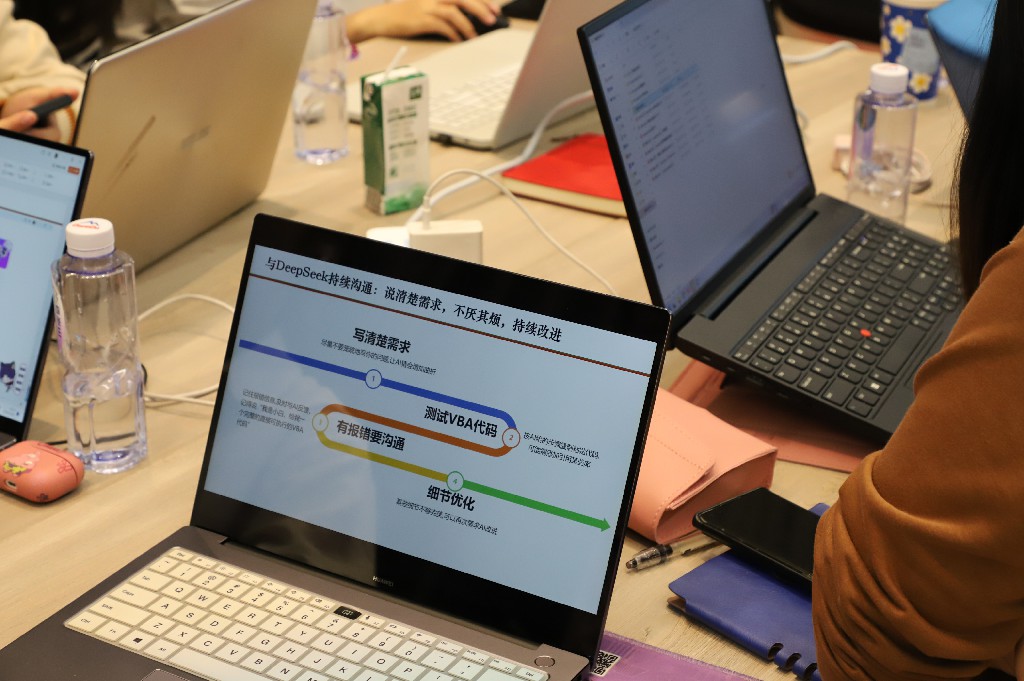 集团开展DeepSeek培训丨赋能员工技能升级(图20)