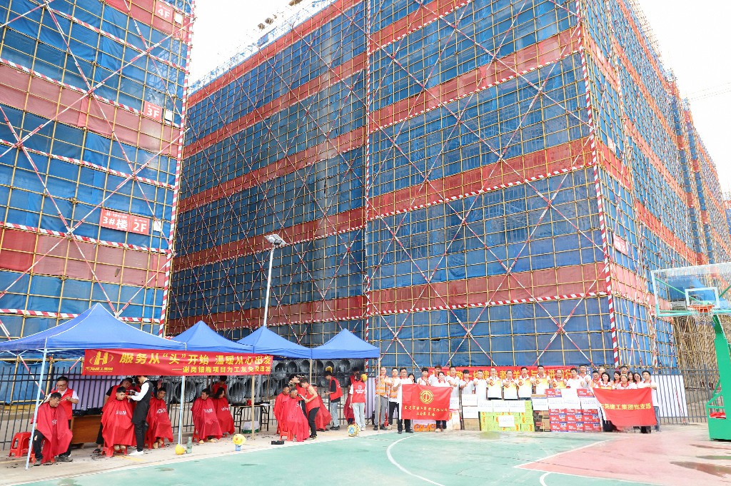 “心系职工 情暖五一，致敬最美劳动者” ——集团开展“五一”国际劳动节送温暖活动(图1)