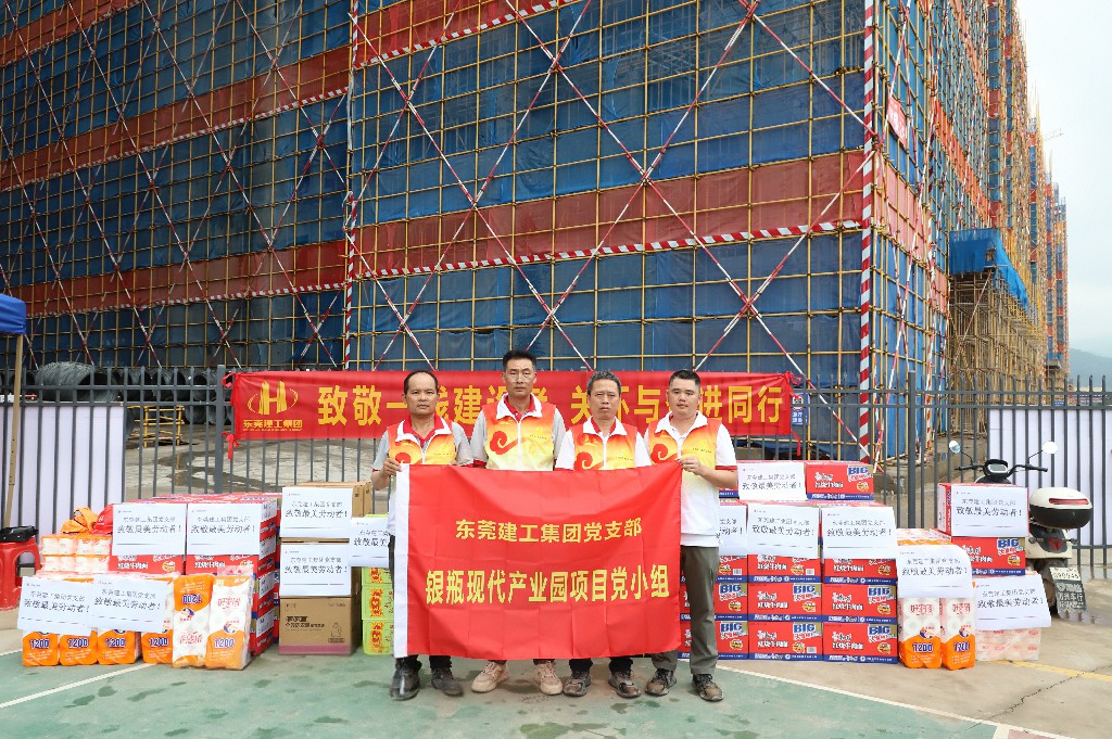 “心系职工 情暖五一，致敬最美劳动者” ——集团开展“五一”国际劳动节送温暖活动(图3)