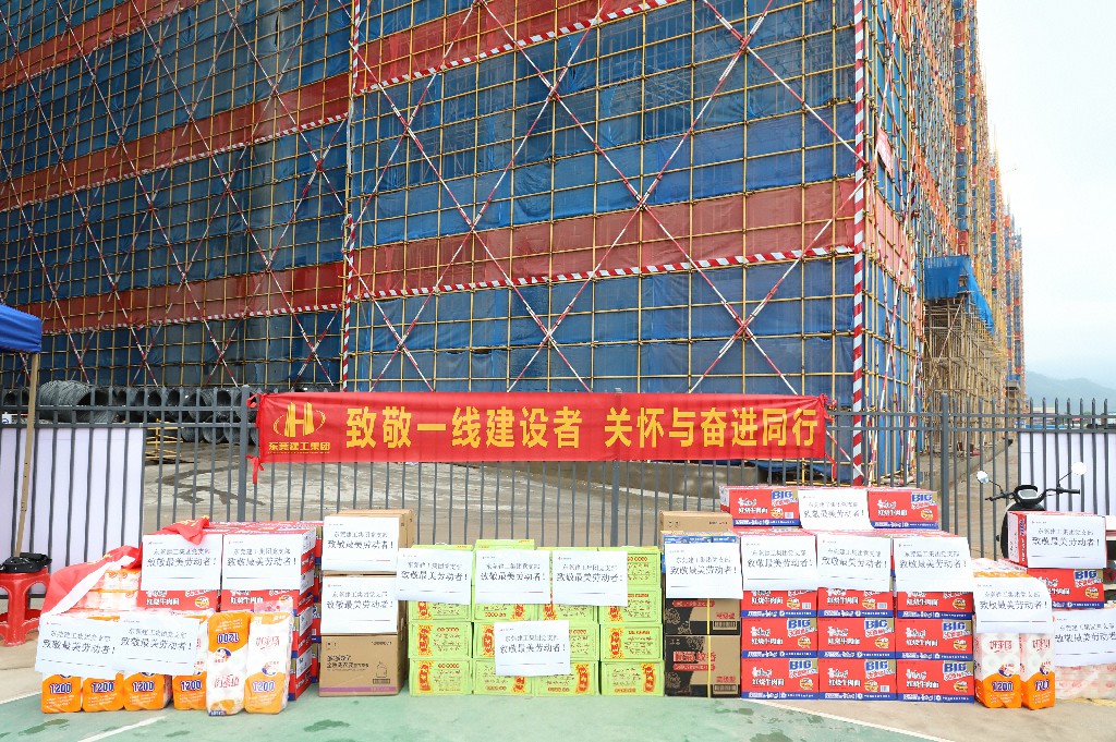 “心系职工 情暖五一，致敬最美劳动者” ——集团开展“五一”国际劳动节送温暖活动(图4)