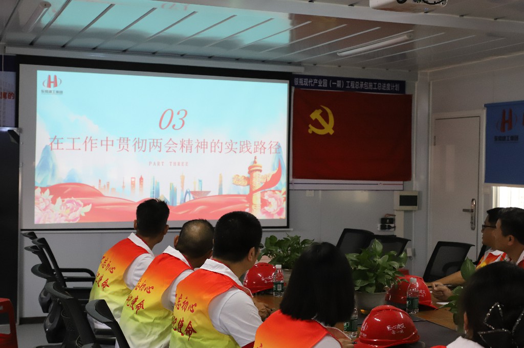 聚焦 | 创新引领革新,2025年东莞市建筑施工“安全生产月”观摩启动仪式在银瓶现代产业园项目圆满举行(图9) 聚焦 | 创新引领革新,2025年东莞市建筑施工“安全生产月”观摩启动仪式在银瓶现代产业园项目圆满举行(图9)