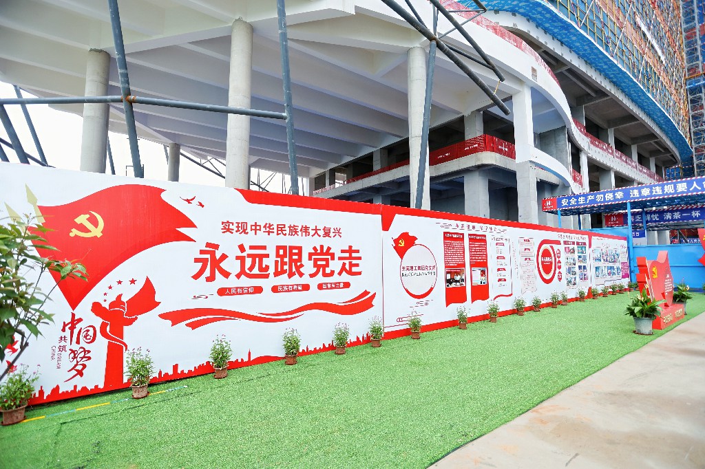 聚焦 | 创新引领革新,2025年东莞市建筑施工“安全生产月”观摩启动仪式在银瓶现代产业园项目圆满举行(图11) 聚焦 | 创新引领革新,2025年东莞市建筑施工“安全生产月”观摩启动仪式在银瓶现代产业园项目圆满举行(图11)