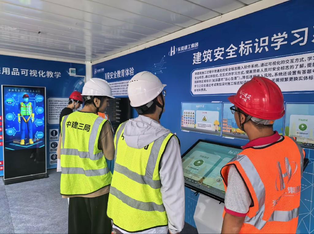 聚焦 | 创新引领革新，2025年东莞市建筑施工“安全生产月”观摩启动仪式在银瓶现代产业园项目圆满举行(图12)