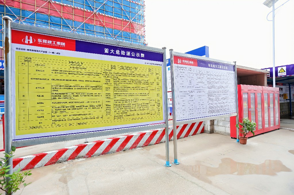 聚焦 | 创新引领革新，2025年东莞市建筑施工“安全生产月”观摩启动仪式在银瓶现代产业园项目圆满举行(图20)