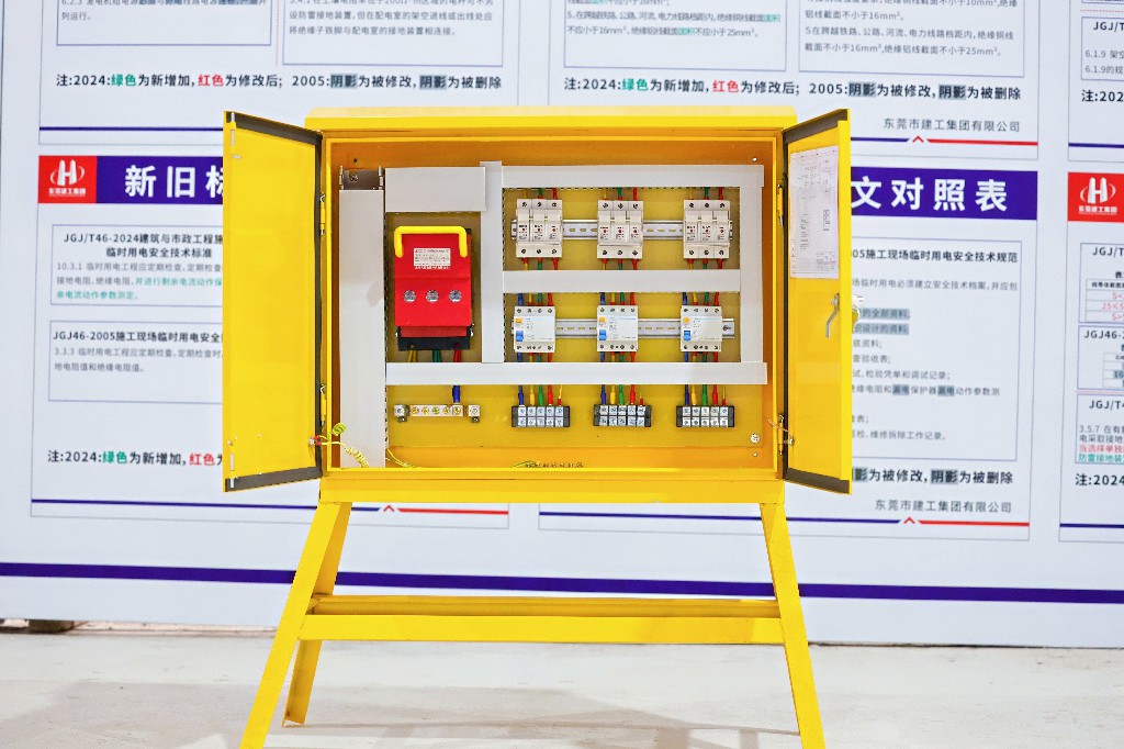 聚焦 | 创新引领革新，2025年东莞市建筑施工“安全生产月”观摩启动仪式在银瓶现代产业园项目圆满举行(图24)