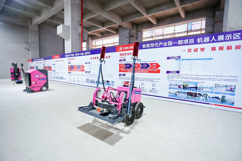 聚焦 | 创新引领革新,2025年东莞市建筑施工“安全生产月”观摩启动仪式在银瓶现代产业园项目圆满举行(图42) 聚焦 | 创新引领革新,2025年东莞市建筑施工“安全生产月”观摩启动仪式在银瓶现代产业园项目圆满举行(图42)