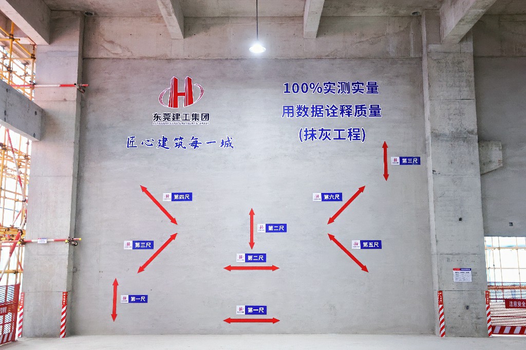 聚焦 | 创新引领革新，2025年东莞市建筑施工“安全生产月”观摩启动仪式在银瓶现代产业园项目圆满举行(图43)