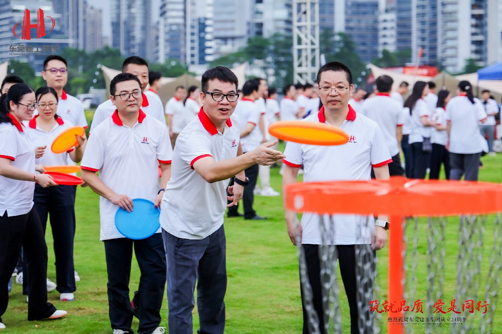 筑就品质·爱是同行 | 热烈祝贺东莞建工集团成立24周年户外庆典圆满举行(图8) 筑就品质·爱是同行 | 热烈祝贺东莞建工集团成立24周年户外庆典圆满举行(图8)