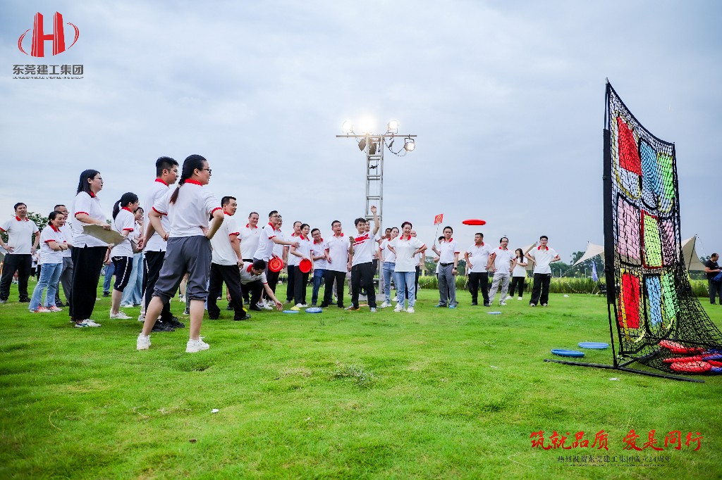 筑就品质·爱是同行 | 热烈祝贺东莞建工集团成立24周年户外庆典圆满举行(图11)