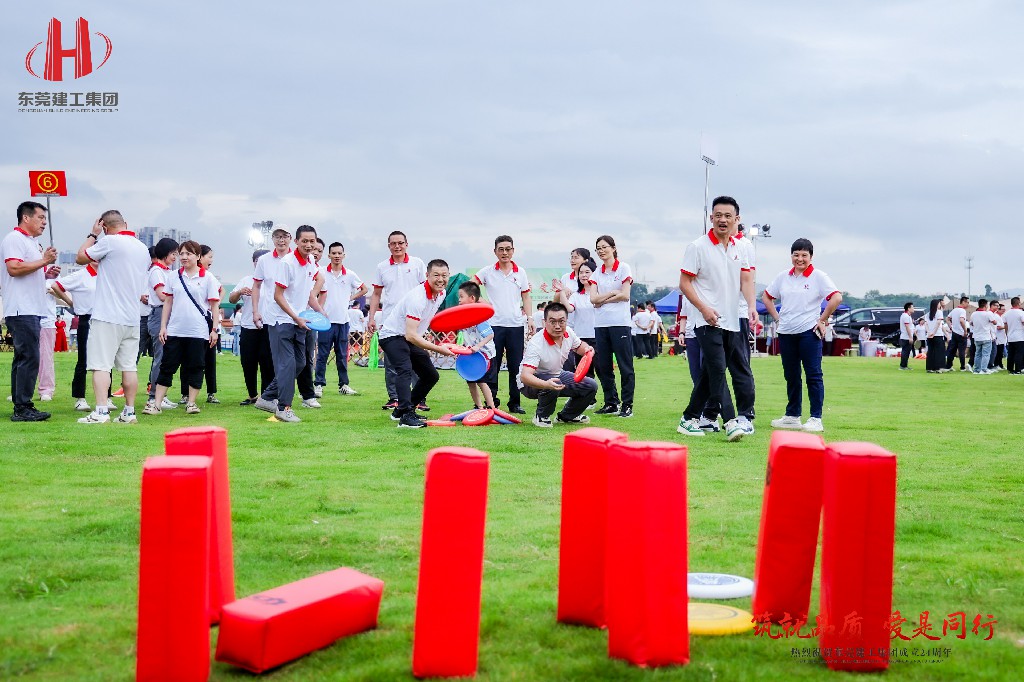 筑就品质·爱是同行 | 热烈祝贺东莞建工集团成立24周年户外庆典圆满举行(图12) 筑就品质·爱是同行 | 热烈祝贺东莞建工集团成立24周年户外庆典圆满举行(图12)