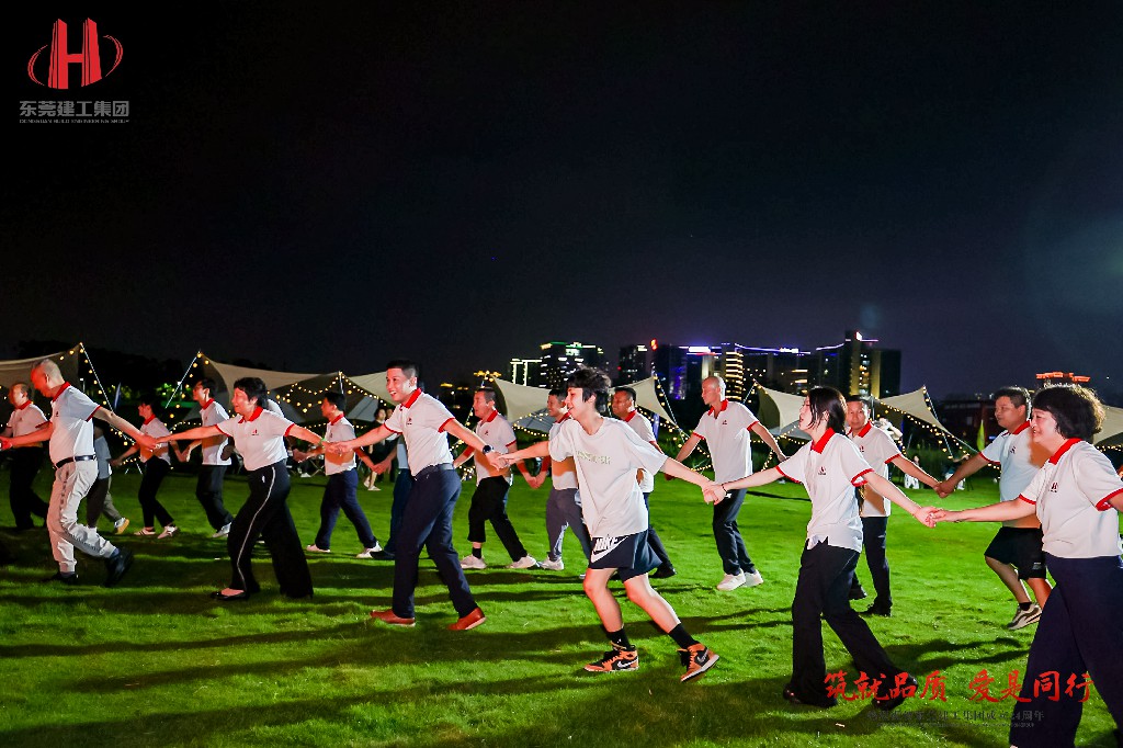筑就品质·爱是同行 | 热烈祝贺东莞建工集团成立24周年户外庆典圆满举行(图29) 筑就品质·爱是同行 | 热烈祝贺东莞建工集团成立24周年户外庆典圆满举行(图29)