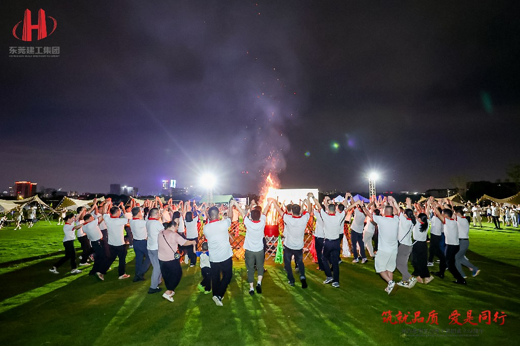 筑就品质·爱是同行 | 热烈祝贺东莞建工集团成立24周年户外庆典圆满举行(图32)
