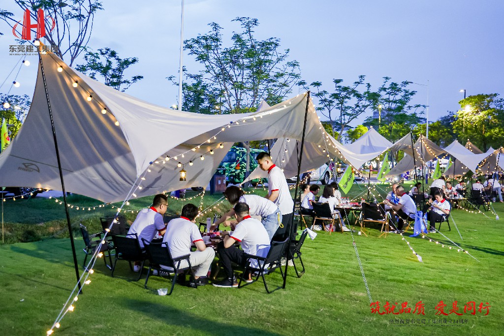 筑就品质·爱是同行 | 热烈祝贺东莞建工集团成立24周年户外庆典圆满举行(图37)