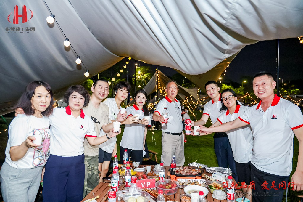 筑就品质·爱是同行 | 热烈祝贺东莞建工集团成立24周年户外庆典圆满举行(图39) 筑就品质·爱是同行 | 热烈祝贺东莞建工集团成立24周年户外庆典圆满举行(图39)