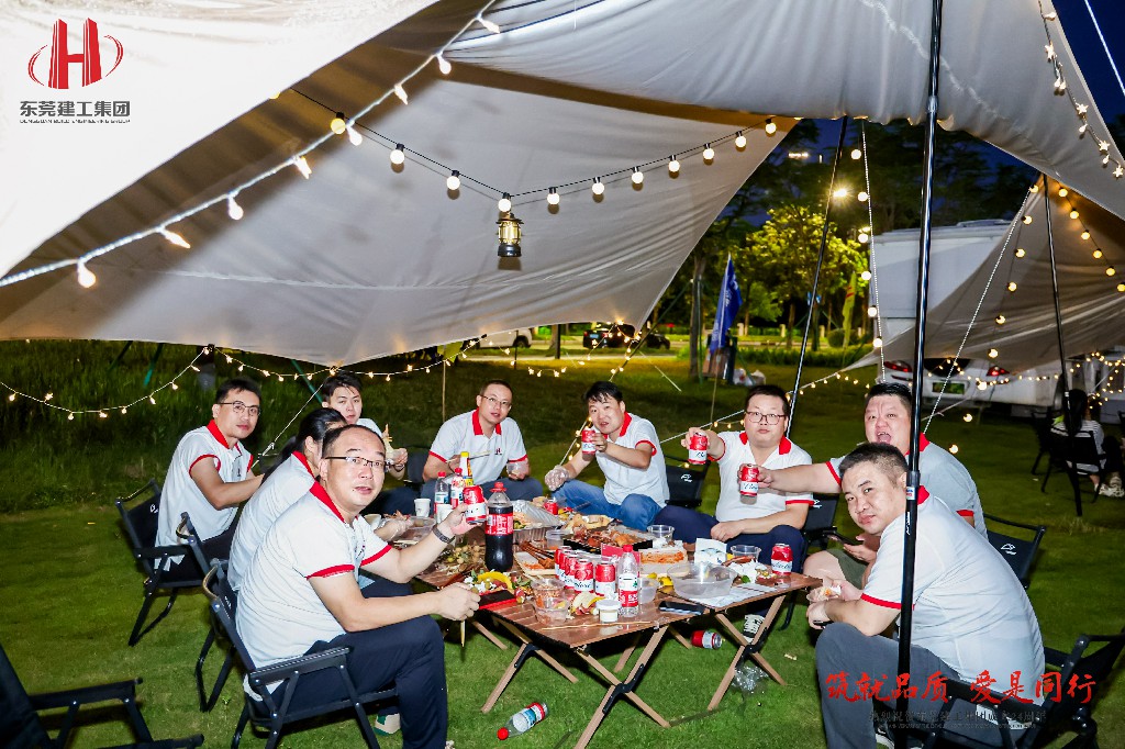 筑就品质·爱是同行 | 热烈祝贺东莞建工集团成立24周年户外庆典圆满举行(图43) 筑就品质·爱是同行 | 热烈祝贺东莞建工集团成立24周年户外庆典圆满举行(图43)