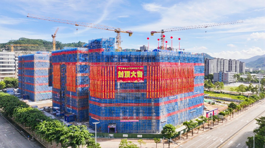 【集团动态】富士高电声科技电子产业园圆满封顶，携手共筑智造新未来(图11)