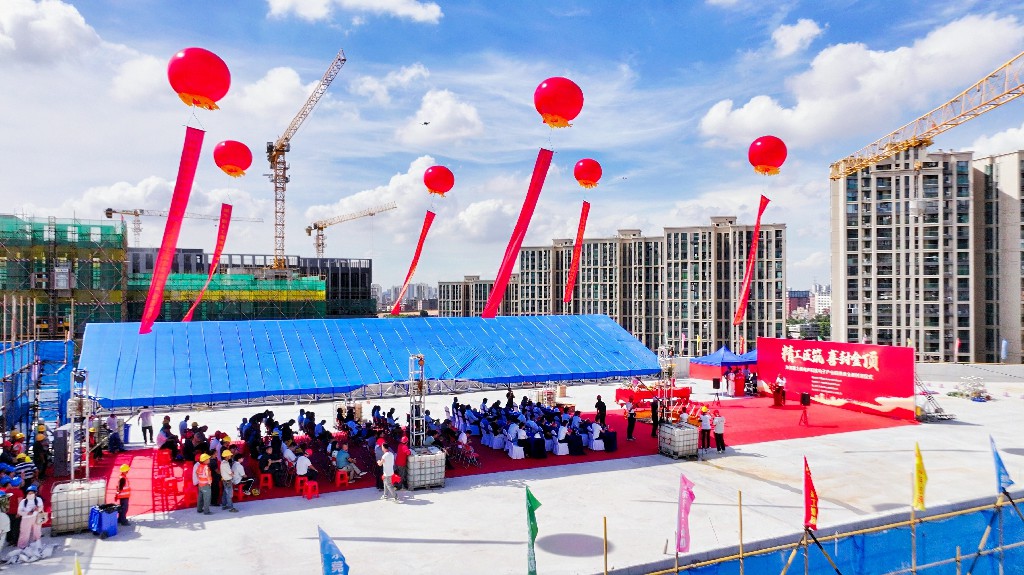 【集团动态】富士高电声科技电子产业园圆满封顶,携手共筑智造新未来(图12) 【集团动态】富士高电声科技电子产业园圆满封顶,携手共筑智造新未来(图12)