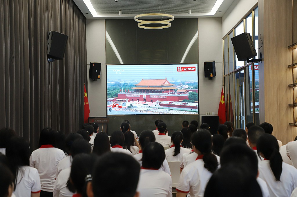 铭记历史 捍卫和平丨集团组织全体员工观看纪念中国人民抗日战争暨世界反法西斯战争胜利80周年大会(图5) 铭记历史 捍卫和平丨集团组织全体员工观看纪念中国人民抗日战争暨世界反法西斯战争胜利80周年大会(图5)
