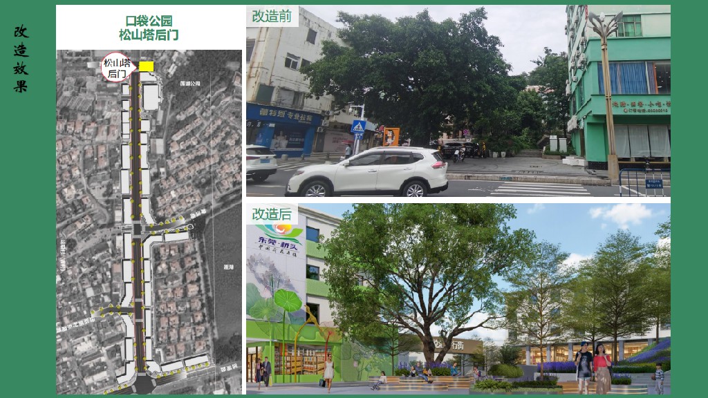 携手央企,共绘“百千万工程”新画卷 | 东莞建工集团助力桥头镇工业路房屋外立面提升样板项目开工仪式圆满举行(图7) 携手央企,共绘“百千万工程”新画卷 | 东莞建工集团助力桥头镇工业路房屋外立面提升样板项目开工仪式圆满举行(图7)