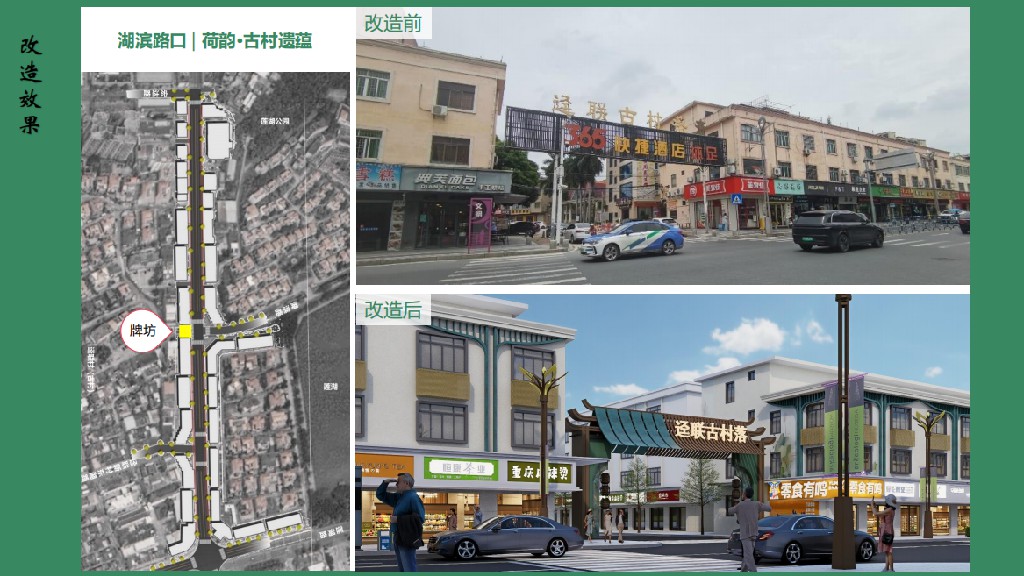 携手央企,共绘“百千万工程”新画卷 | 东莞建工集团助力桥头镇工业路房屋外立面提升样板项目开工仪式圆满举行(图9) 携手央企,共绘“百千万工程”新画卷 | 东莞建工集团助力桥头镇工业路房屋外立面提升样板项目开工仪式圆满举行(图9)