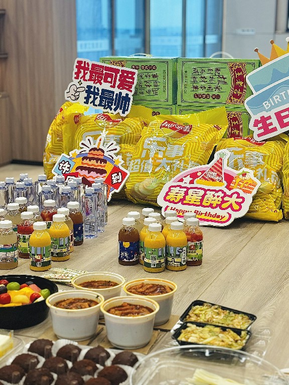 金秋送爽，共庆生辰丨集团第三季度员工生日会(图10)