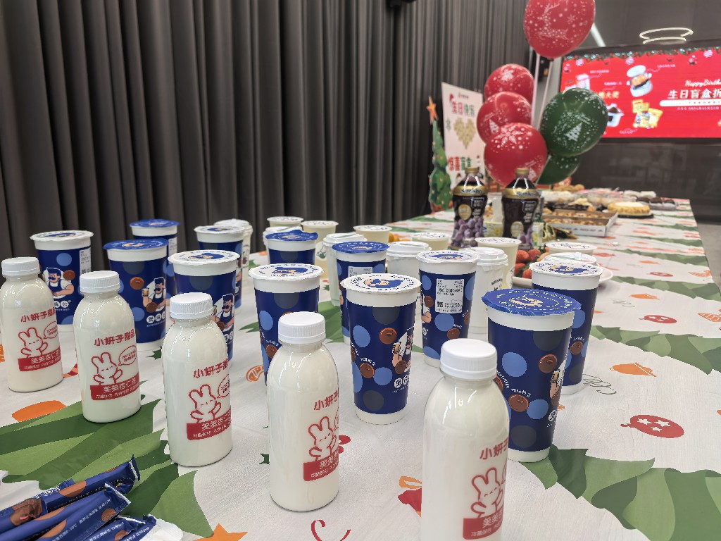 圣诞共欢聚，暖冬庆生辰 | 集团第四季度员工生日会(图7)