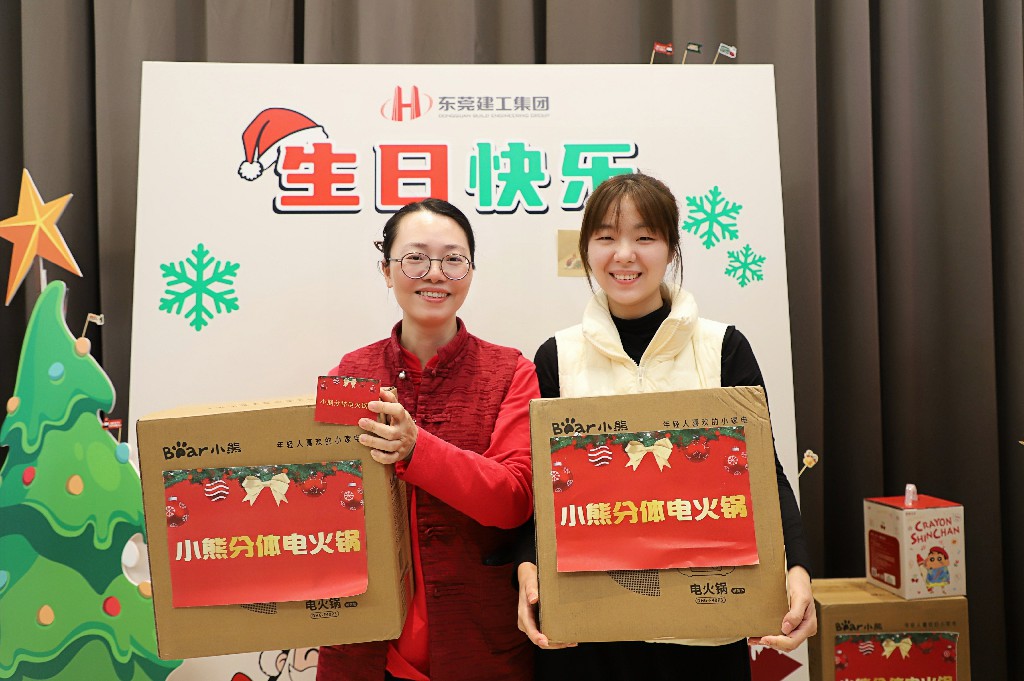 圣诞共欢聚，暖冬庆生辰 | 集团第四季度员工生日会(图11)