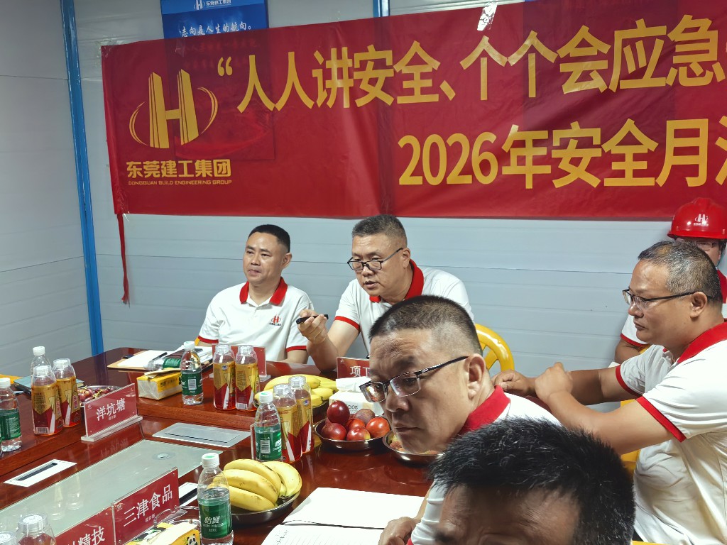 守安全底线 行稳健之路丨排查整治风险隐患——集团举行“安全生产月”启动仪式(图2) 守安全底线 行稳健之路丨排查整治风险隐患——集团举行“安全生产月”启动仪式(图2)
