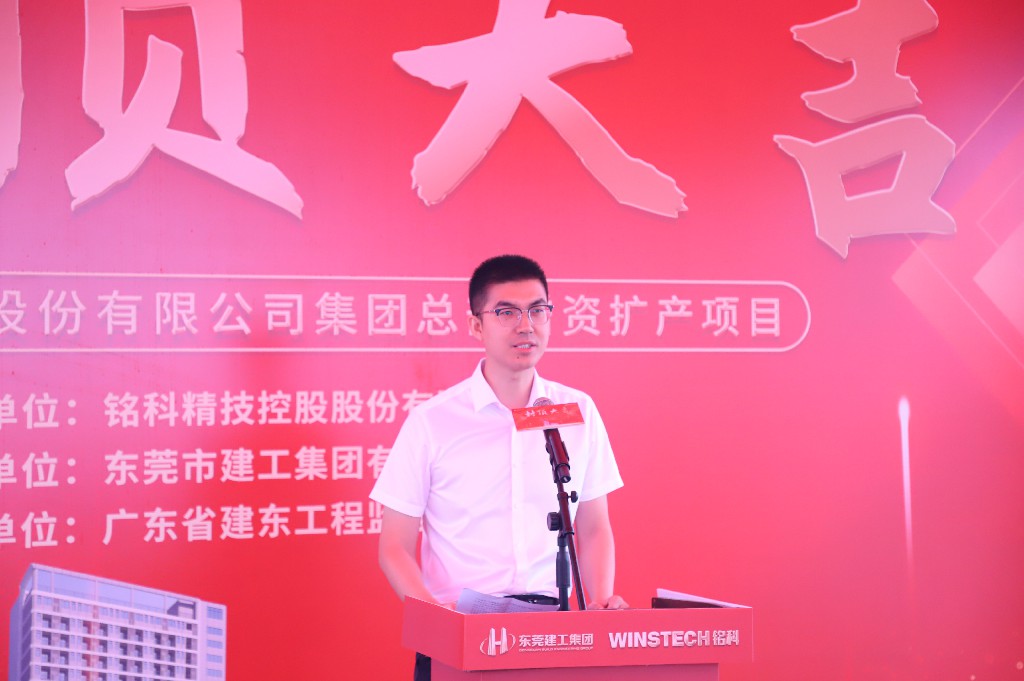 精工筑双产  聚力启新篇丨祝贺塘厦铭科项目、虎门丰云项目喜封金顶(图2)