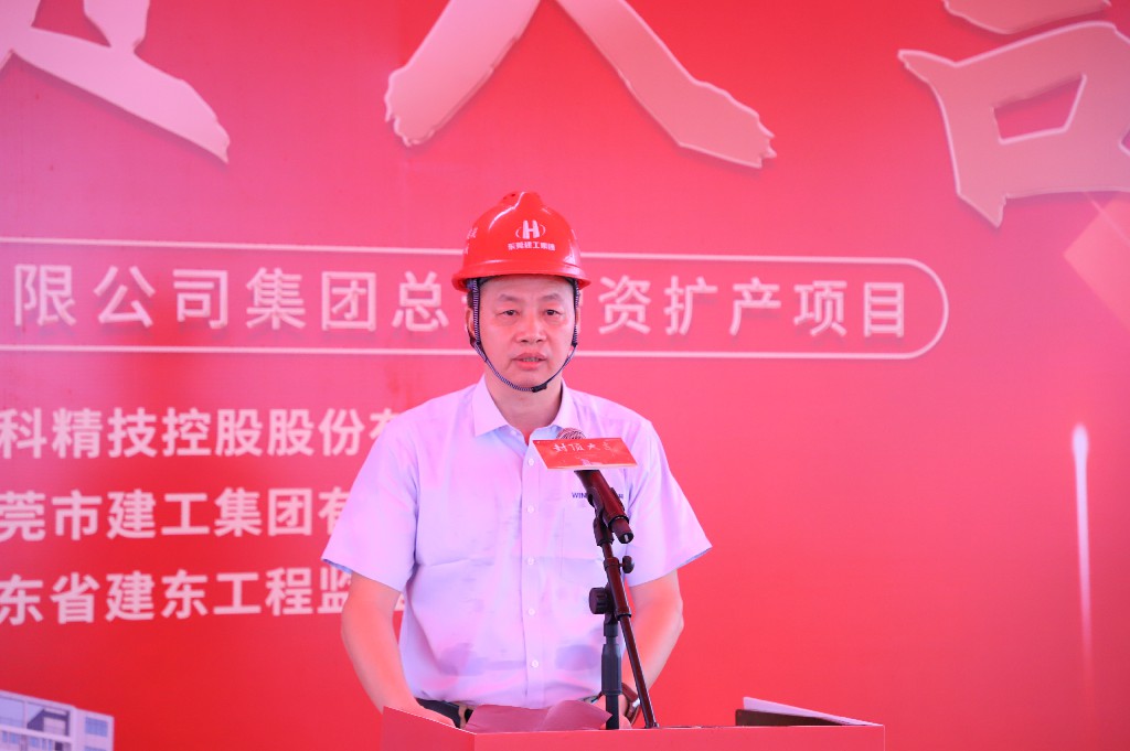 精工筑双产  聚力启新篇丨祝贺塘厦铭科项目、虎门丰云项目喜封金顶(图3)