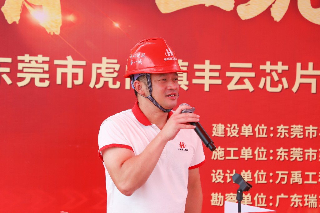 精工筑双产  聚力启新篇丨祝贺塘厦铭科项目、虎门丰云项目喜封金顶(图14)